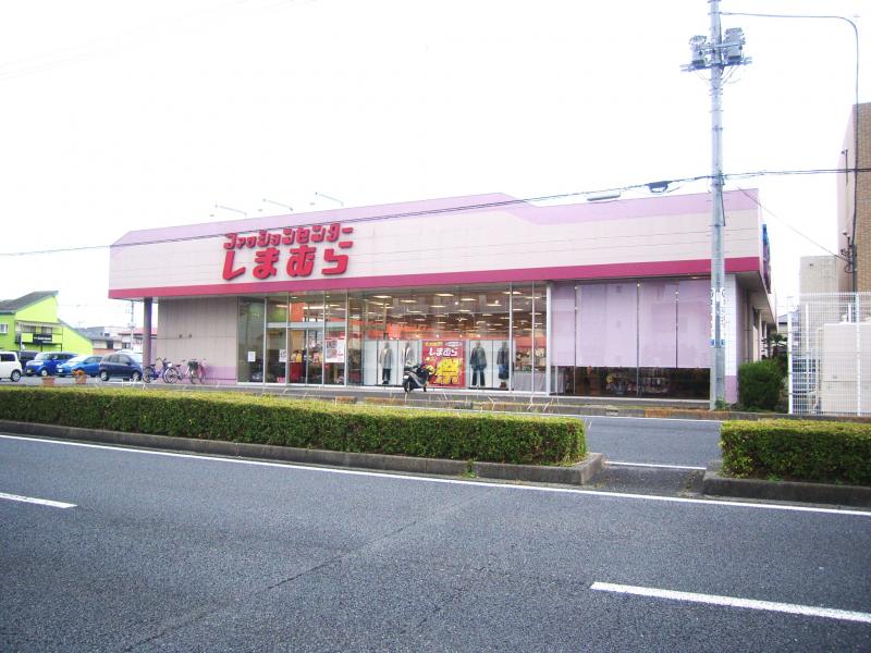 マーケットピア ファッションセンターしまむら 高根沢店 塩谷郡高根沢町宝石台