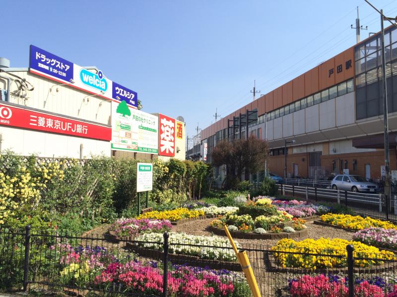 マーケットピア ウエルシア 戸田店 戸田市新曽