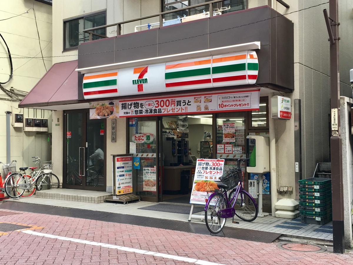 【ホームメイト】セブンイレブン 足立千住1丁目店への口コミ：セブンイレブン 足立千住1丁目店