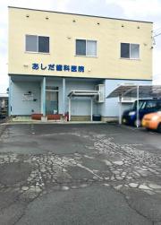 ドクターマップ 南津軽郡藤崎町の一般歯科一覧 ホームメイト