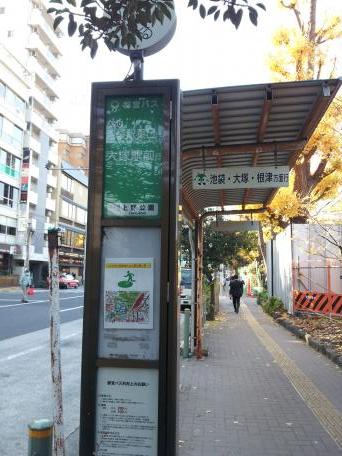 ユキサキナビ 上野公園 バス停留所 台東区 の投稿写真一覧