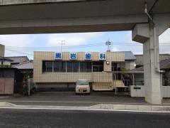 ドクターマップ 北村産婦人科 香南市野市町西野