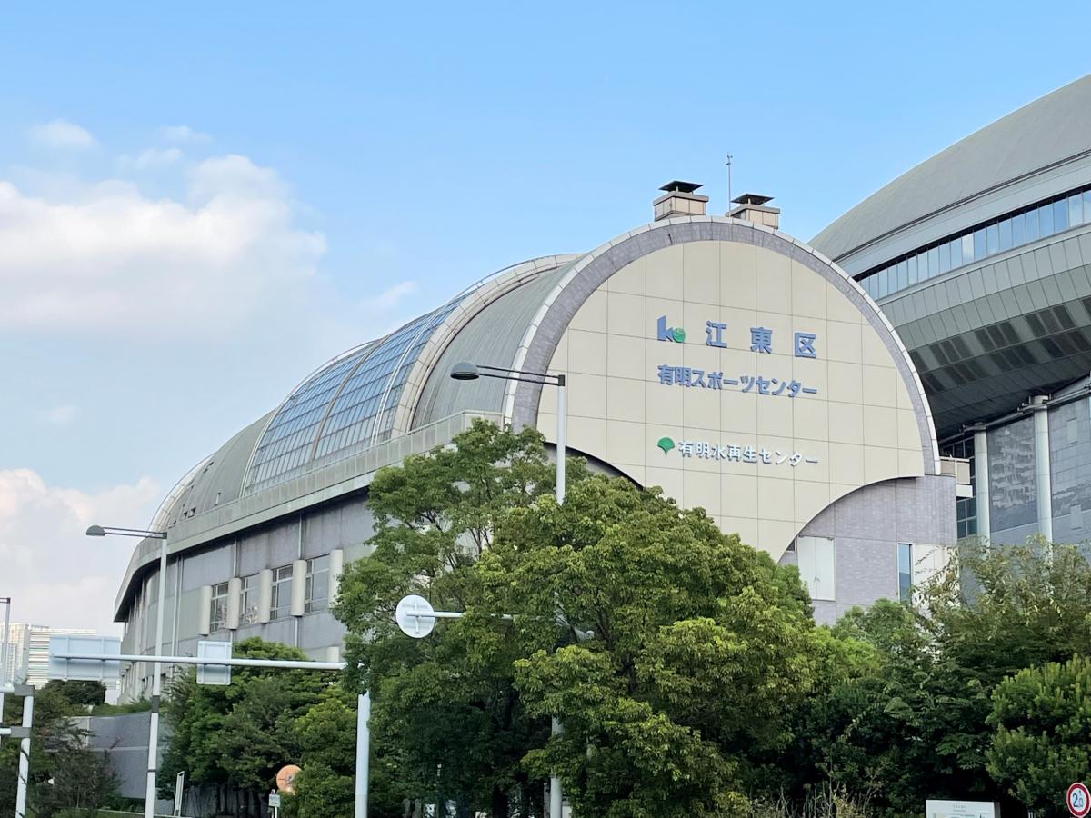 スポランド 有明スポーツセンタープール スポランド 有明スポーツセンタープール