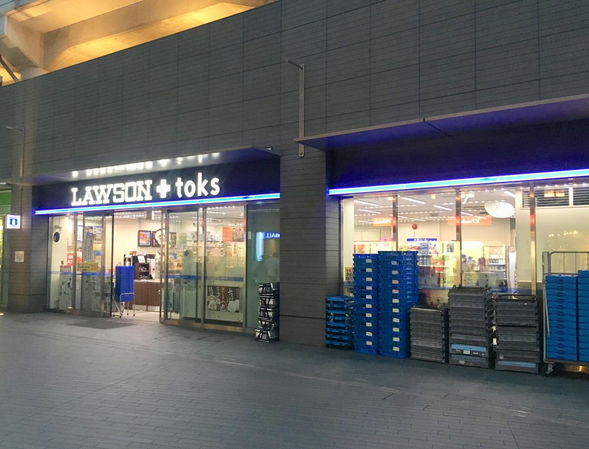 マーケットピア ローソン ｌａｗｓｏｎ ｔｏｋｓ二子玉川店 世田谷区玉川