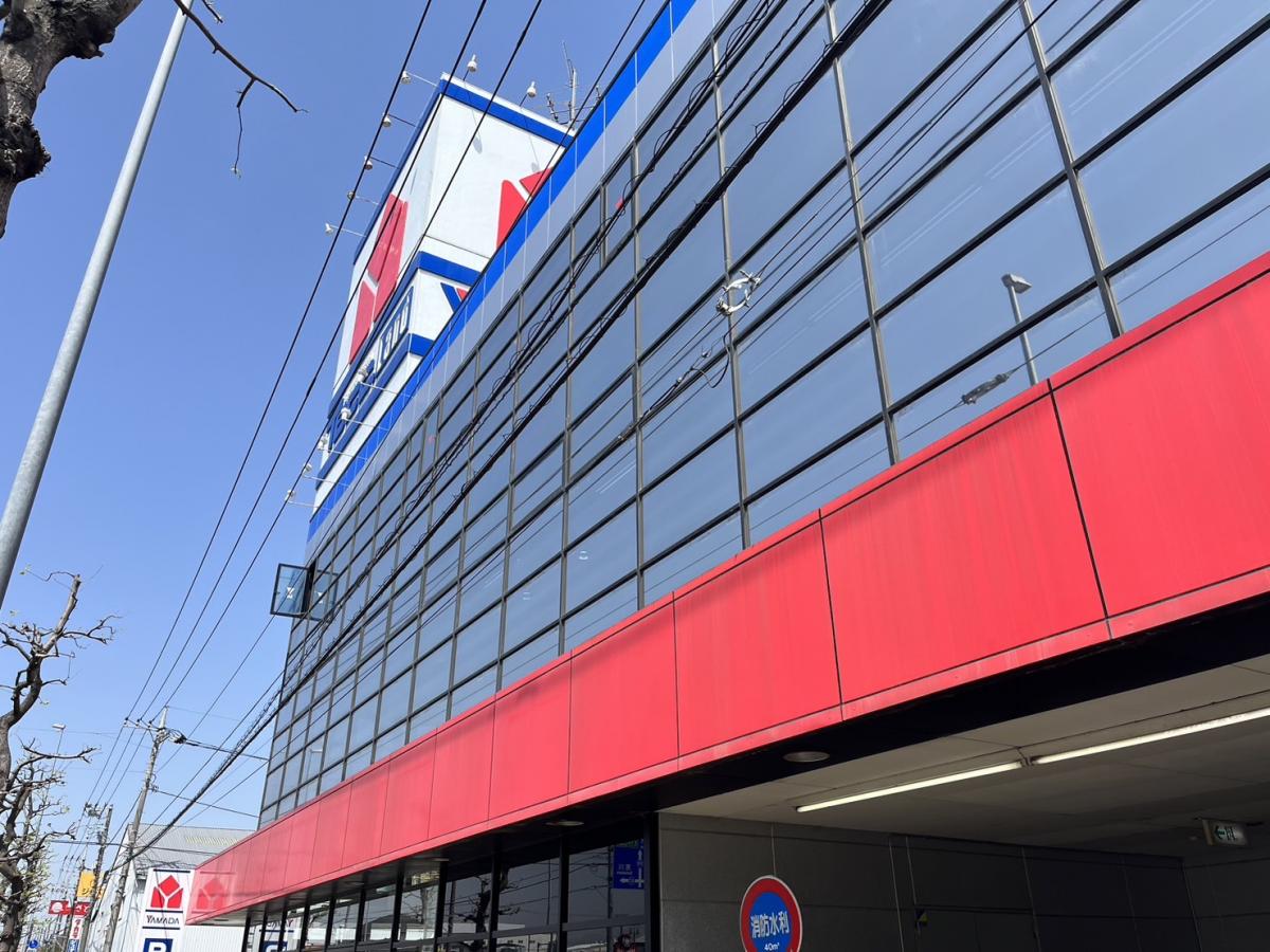 【マーケットピア】ヤマダ電機 テックランド平塚店：交通アクセス／ホームメイト