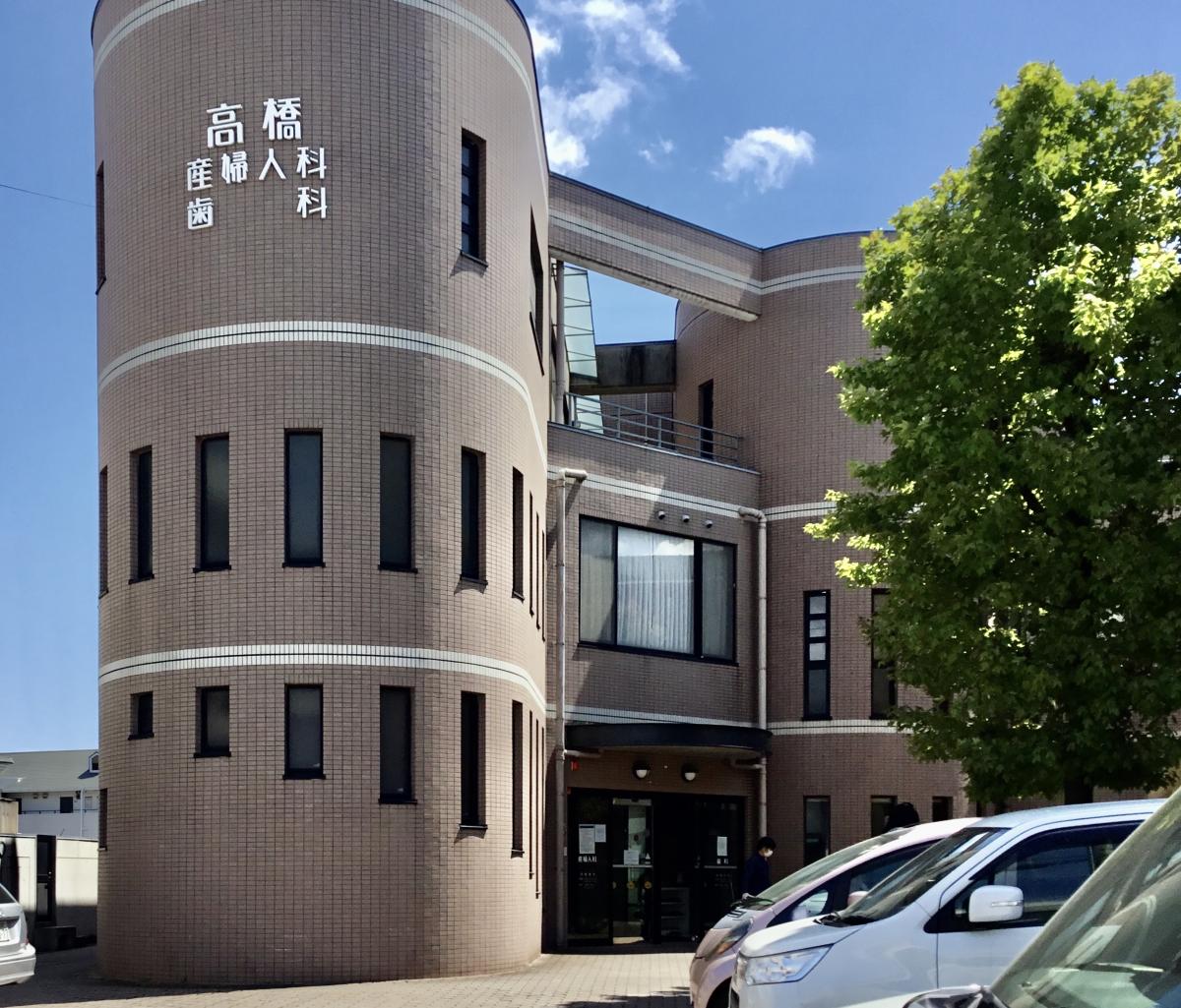 しん くら 女性 クリニック