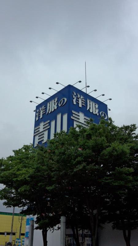 マーケットピア ｔｓｕｔａｙａ上越インター店 上越市 周辺施設 口コミ 写真 動画