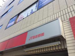 エンタメール 歌舞伎座 東京都中央区 施設周辺の観光名所 旅行 温泉 レジャー 1ページ