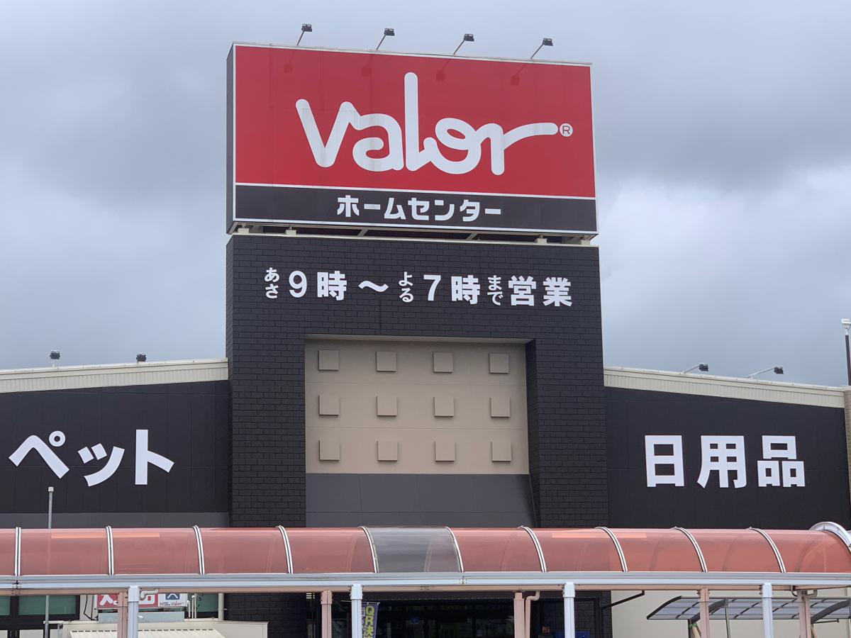 【マーケットピア】ホームセンターバロー領下店：写真