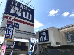 ビッグカンパニー スルガ銀行株式会社 伊豆中央支店 伊豆の国市 の周辺施設写真一覧