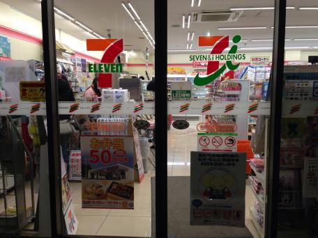 マーケットピア セブンイレブン 松戸西馬橋相川町店 松戸市西馬橋相川町