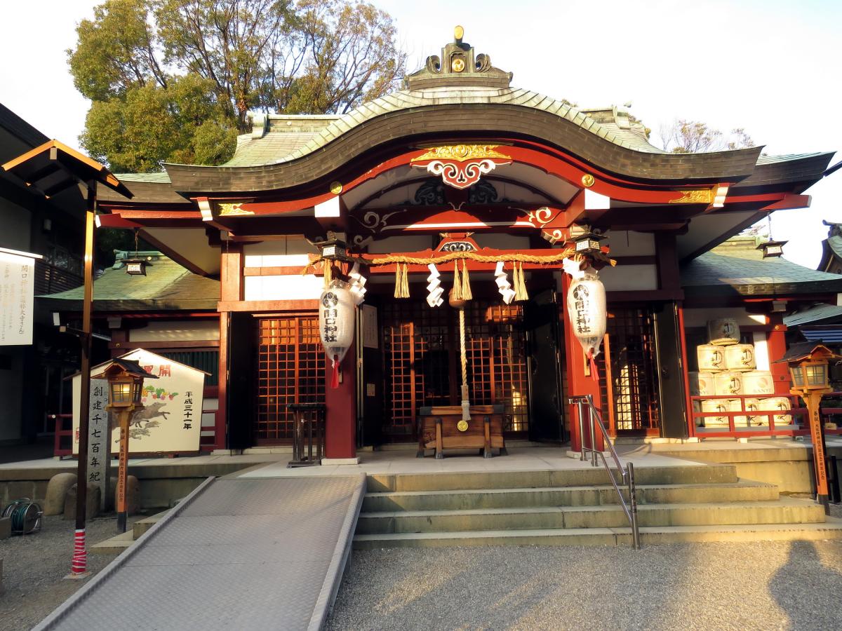 開口神社