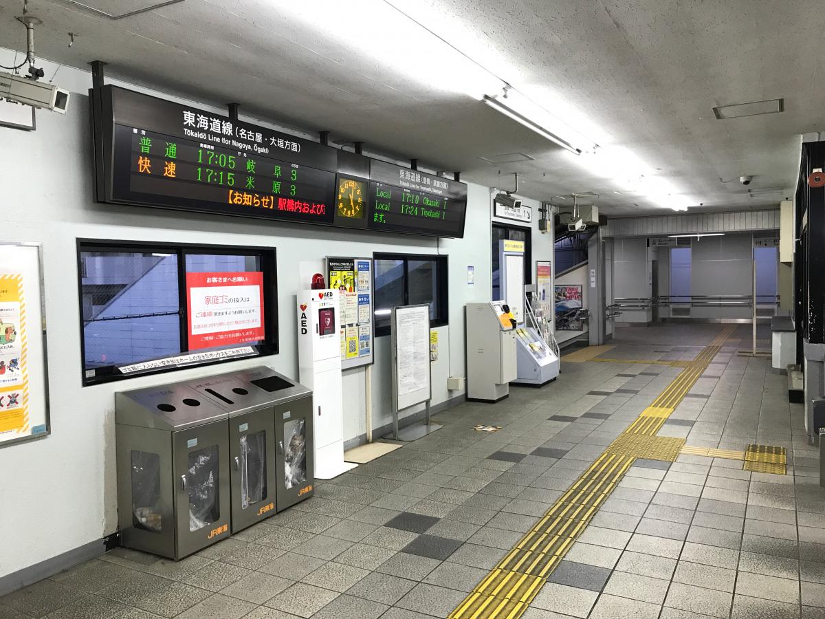 ユキサキナビ ｊｒ東海道本線 熱海 米原 共和駅 大府市共栄町