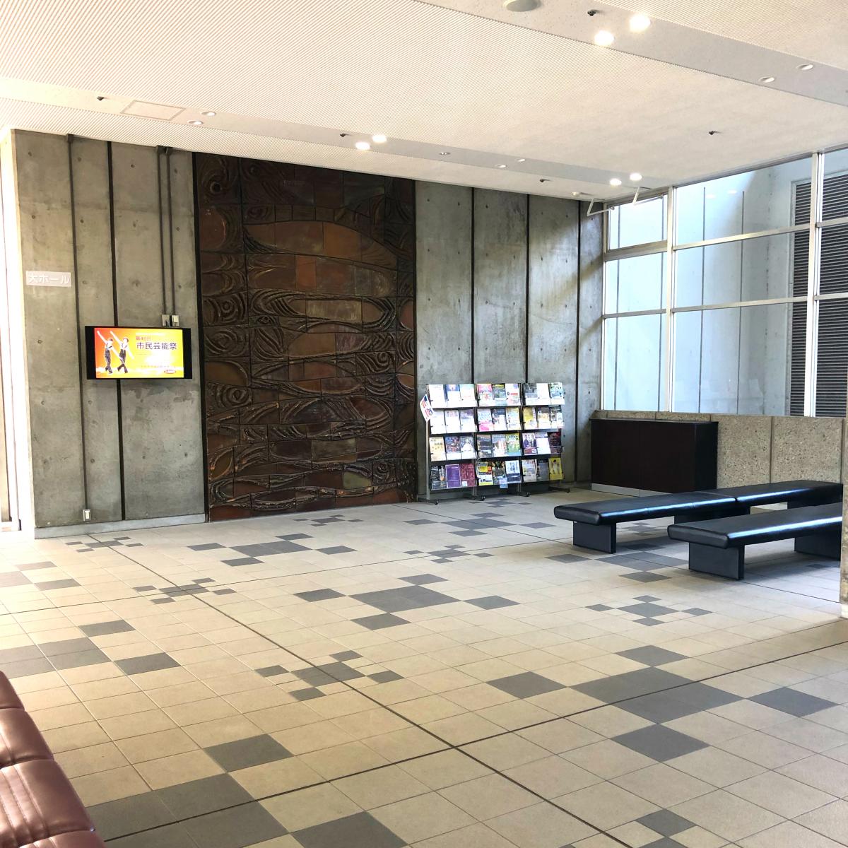 エンタメール 八千代市市民会館 八千代市萱田町