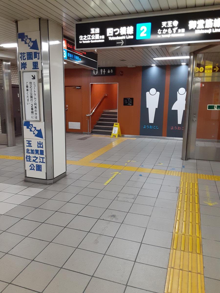 ユキサキナビ 大国町駅 大阪市浪速区敷津東