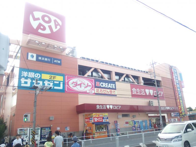 マーケットピア ロピアいずみ中央店 横浜市泉区上飯田町