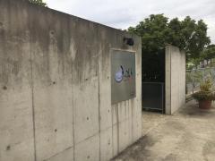 接骨ネット 中川接骨院 神戸市垂水区 の周辺施設写真一覧 1ページ