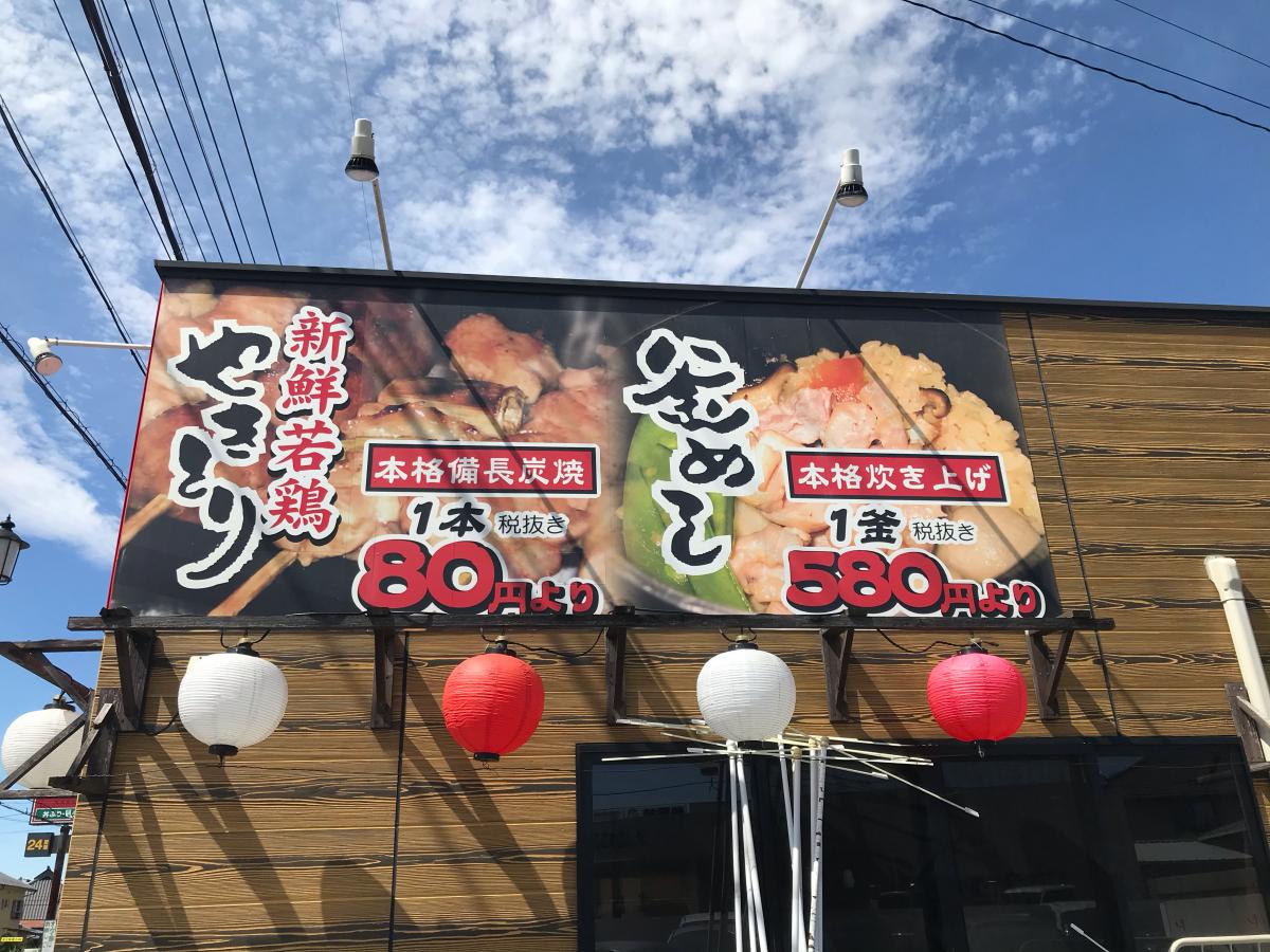 マーケットピア ホームセンターコーナン 春日井篠木店 春日井市 周辺施設 口コミ 写真 動画