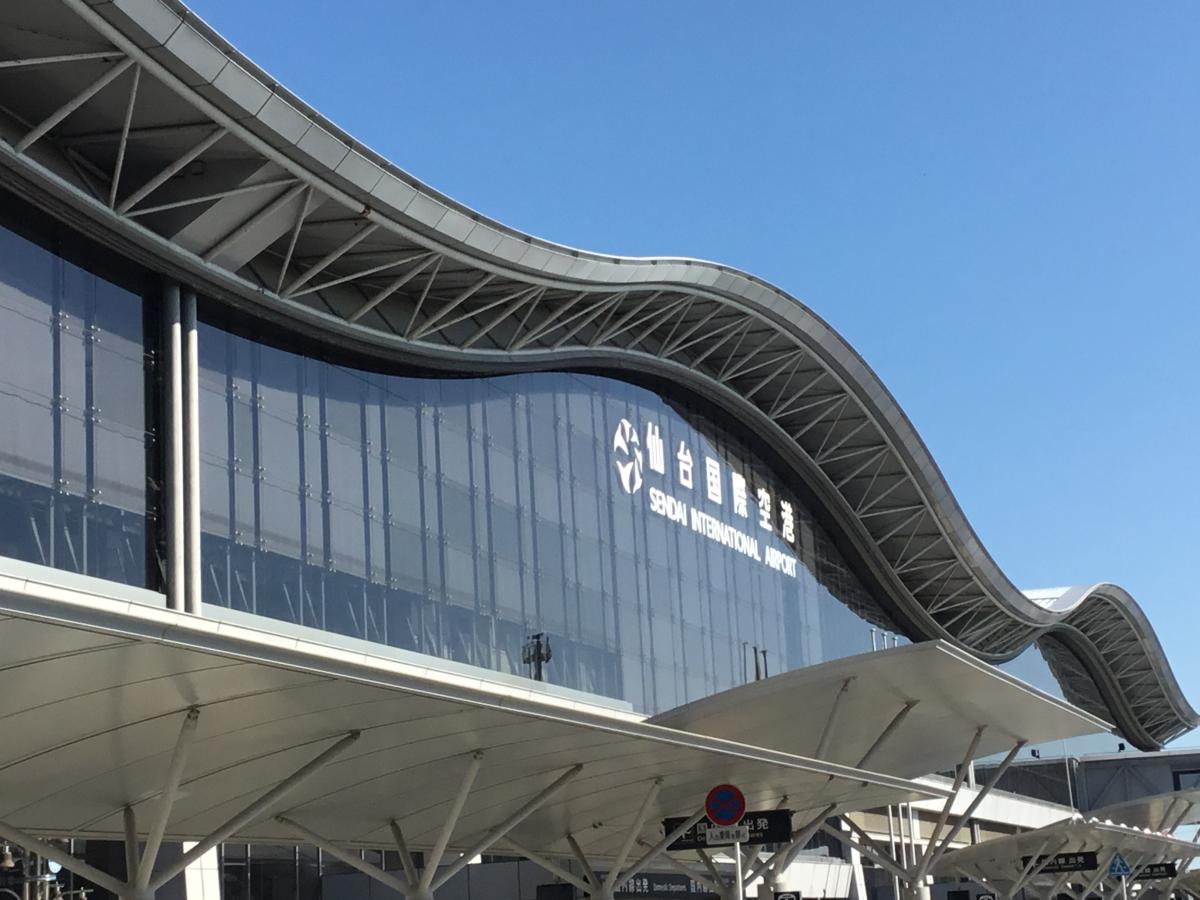 【ホームメイト・リサーチ】宮城県の観光マップ・レジャーマップ