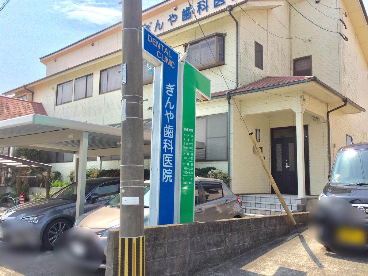 パブリネット 川薩保健所 薩摩川内市 周辺施設 口コミ 写真 動画