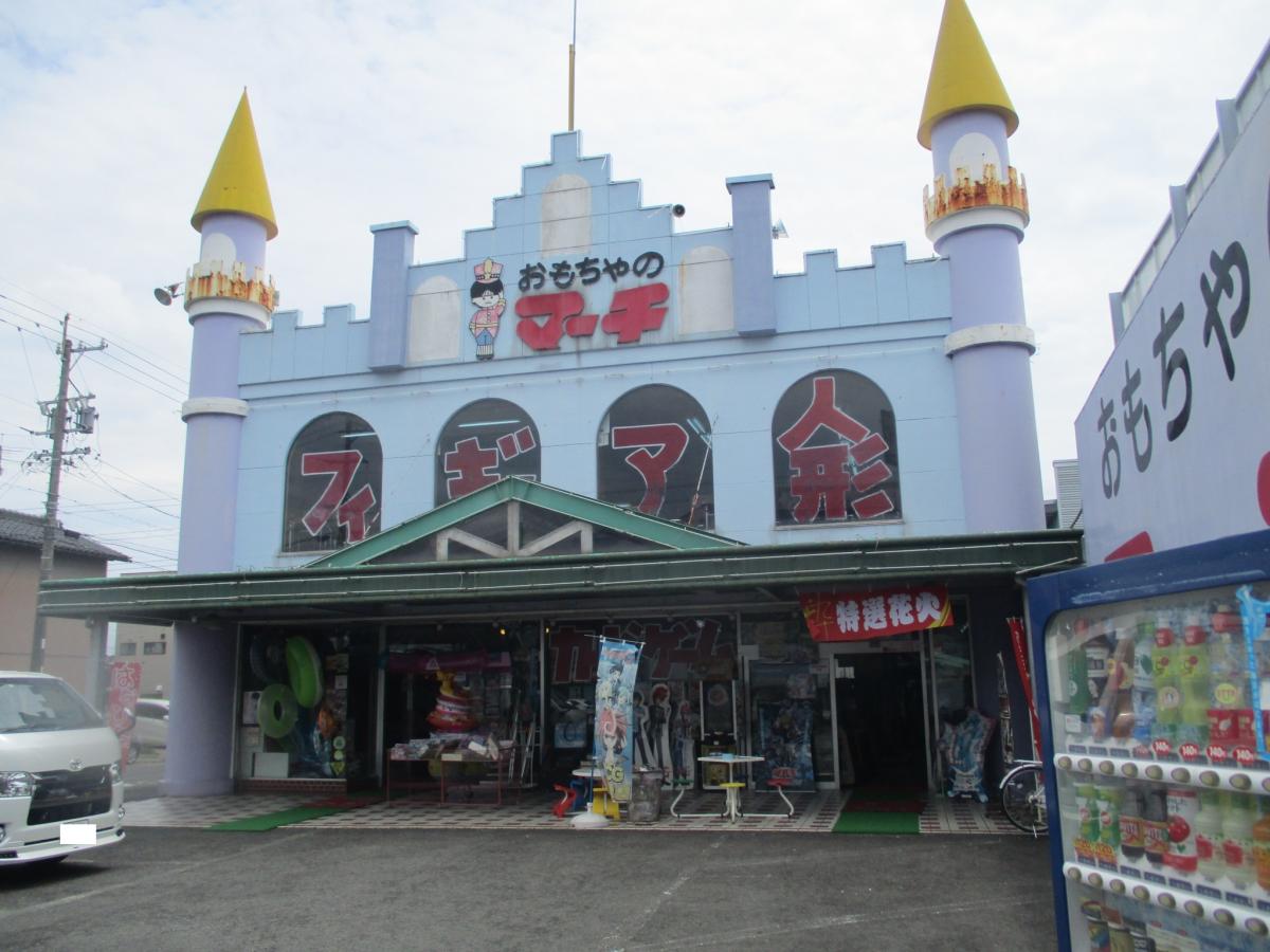 マーケットピア おもちゃのマーチ 岐阜店 岐阜市鏡島南