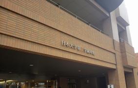 スタディピア 杉並区の高校 高専一覧 ホームメイト