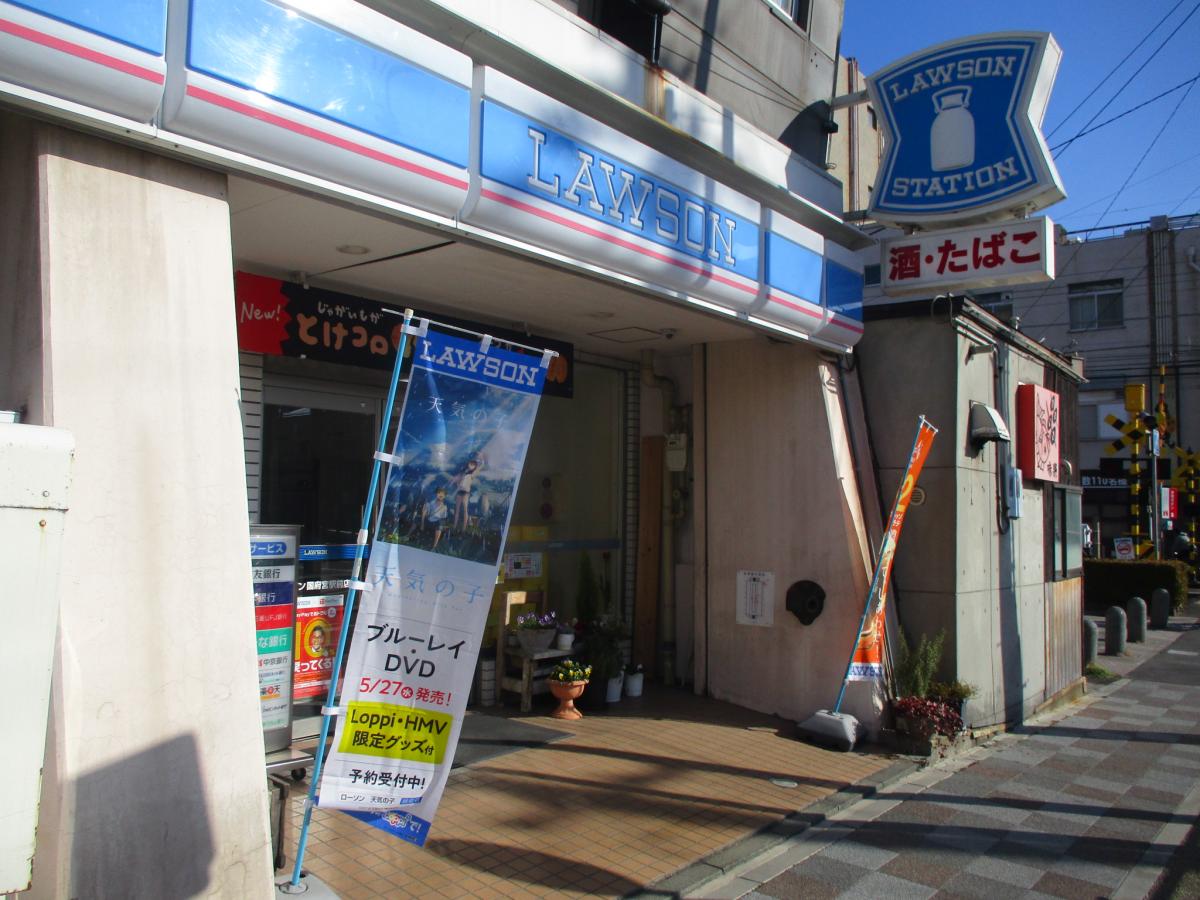 マーケットピア ローソン 国府宮駅前店 稲沢市松下