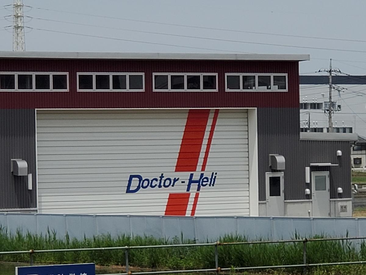 ユキサキナビ 埼玉医科大学総合医療センターヘリポート 川越市鴨田