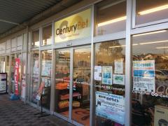 マーケットピア 田村書店千里中央店 豊中市新千里東町