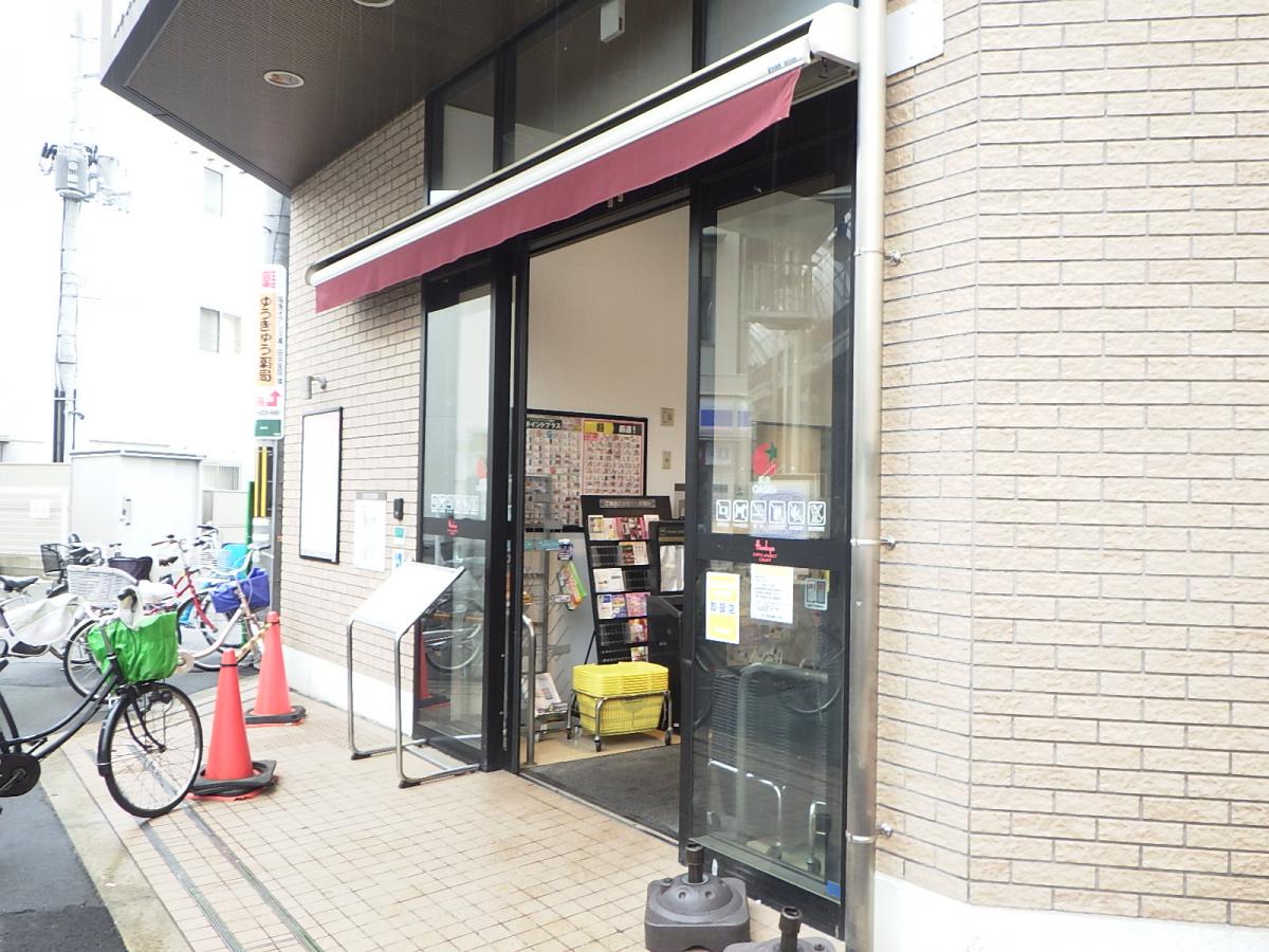 マーケットピア 阪急オアシス淡路店