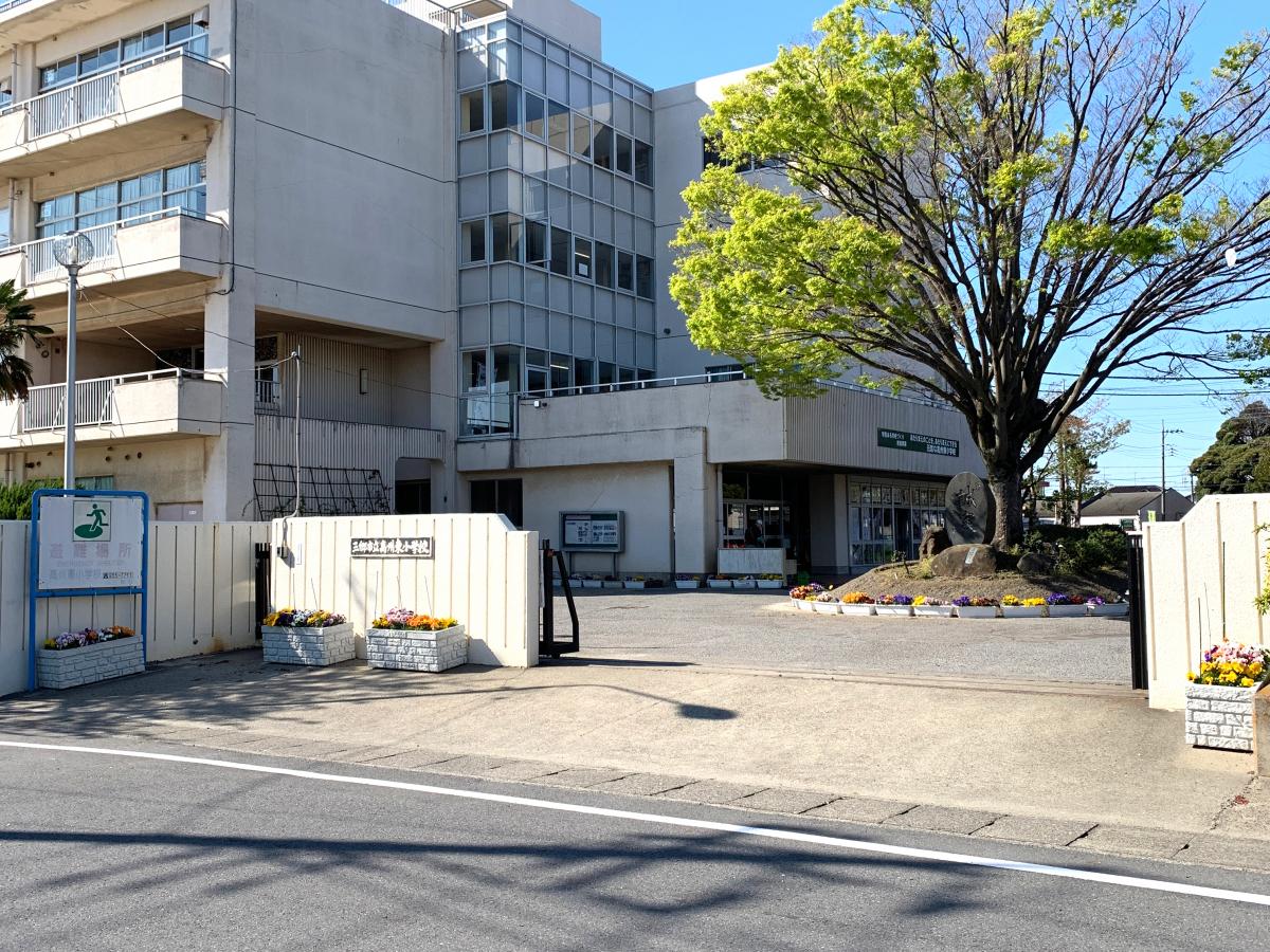 【スタディピア】高州東小学校(三郷市)周辺の生活施設情報 【スタディピア】高州東小学校(三郷市)周辺の生活施設情報