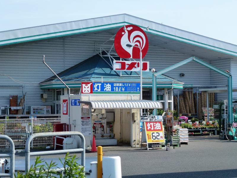 マーケットピア コメリハード グリーン 岩滝店 マーケットピア コメリハード グリーン 岩滝店