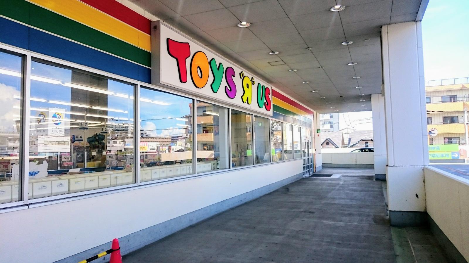マーケットピア トイザらス広島宇品店のコメント一覧