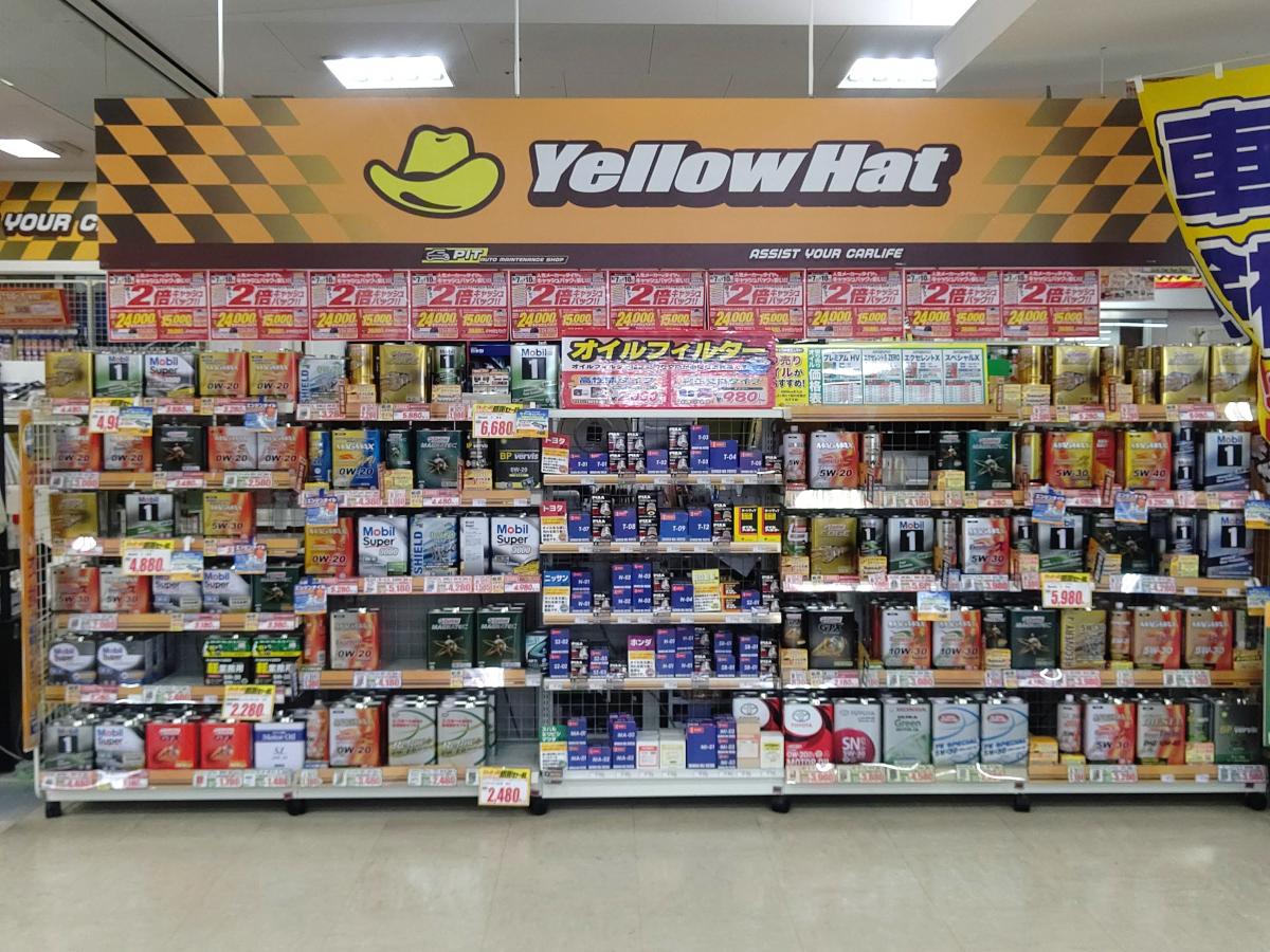 マーケットピア イエローハット ｏｓｃ湘南シティ店のコメント一覧