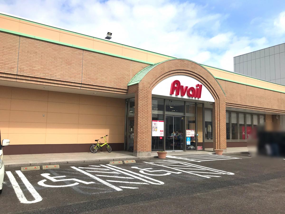 マーケットピア ａｖａｉｌ春日井店 春日井市大留町