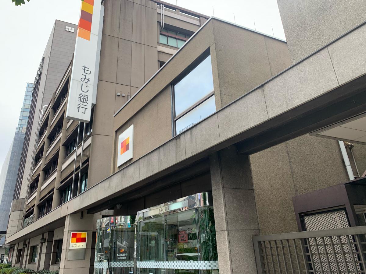 バンクマップ もみじ銀行本店営業部 広島市中区胡町