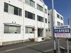 柔整ナビ 鹿児島第一医療リハビリ専門学校 柔整ナビ 鹿児島第一医療リハビリ専門学校