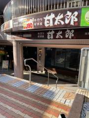 スポランド 湘南台ゴルフパーク 藤沢市 の周辺施設写真一覧 3ページ