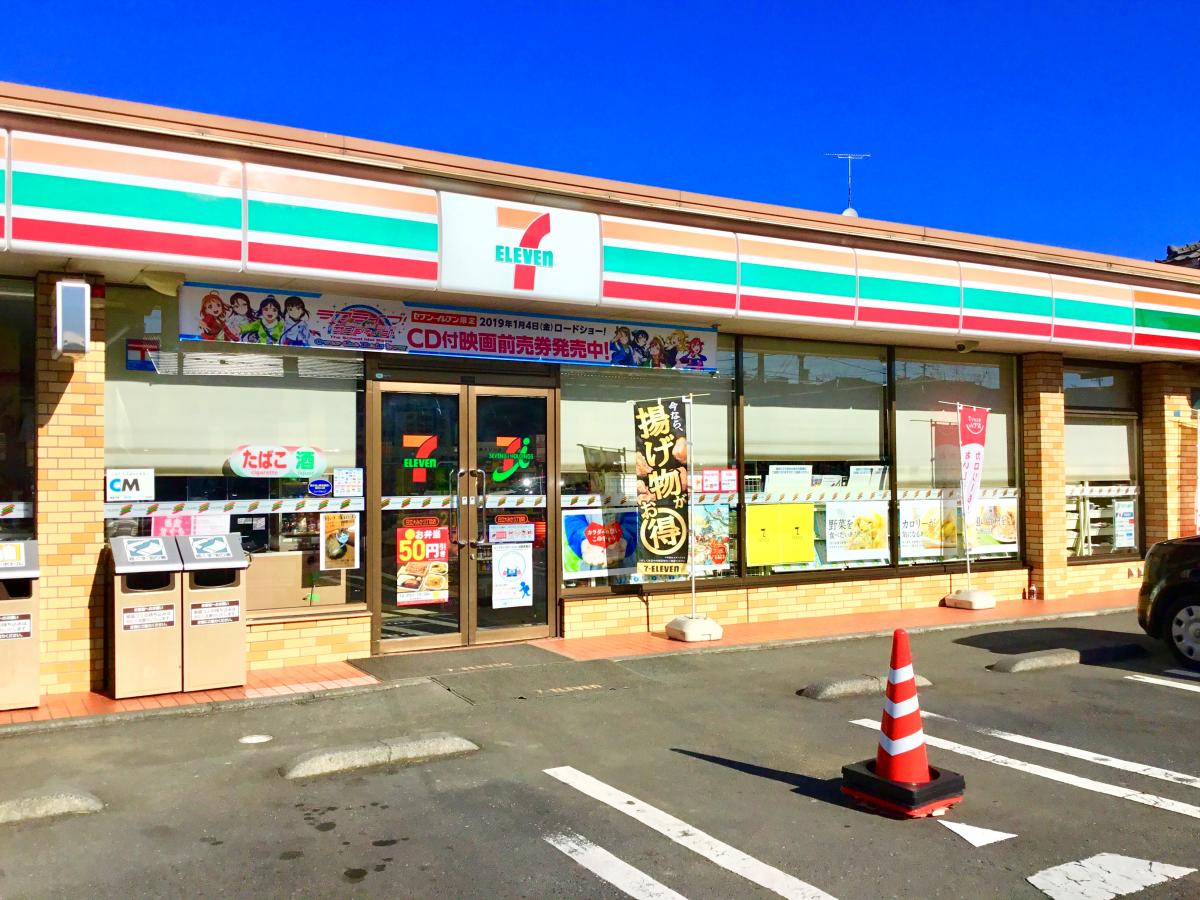 マーケットピア セブンイレブン 日立大みか3丁目店 日立市大みか町