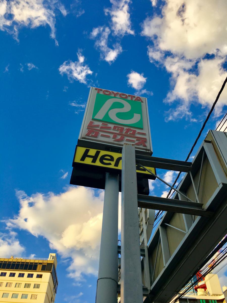 レンタマップ】トヨタレンタリース東京六本木店（東京都港区六本木）