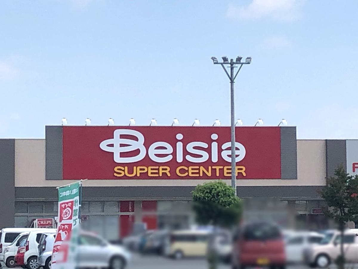 マーケットピア ベイシアスーパーセンター大平モール店 栃木市大平町下皆川