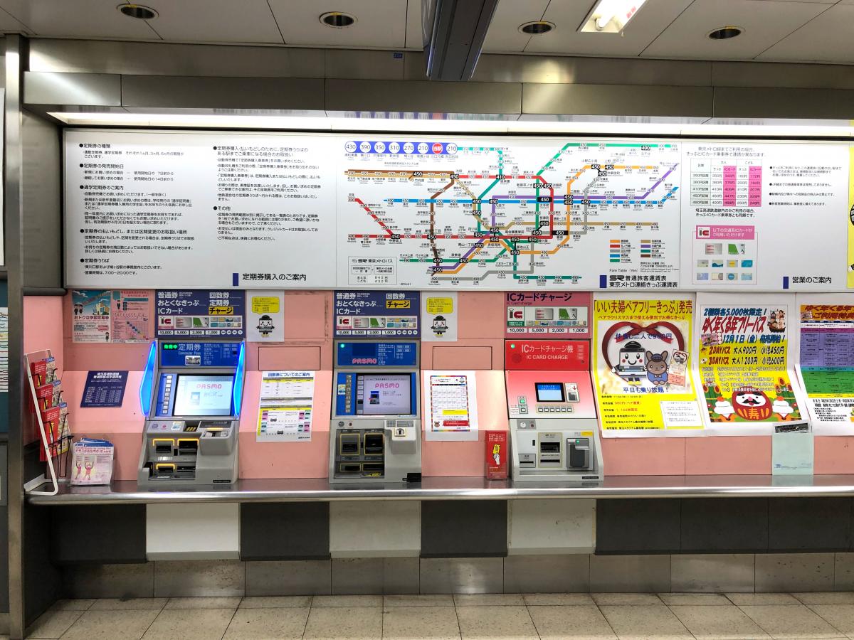 ユキサキナビ 埼玉高速鉄道川口元郷駅