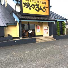 ホームメイト 有限会社ニューライフ 不動産会社検索