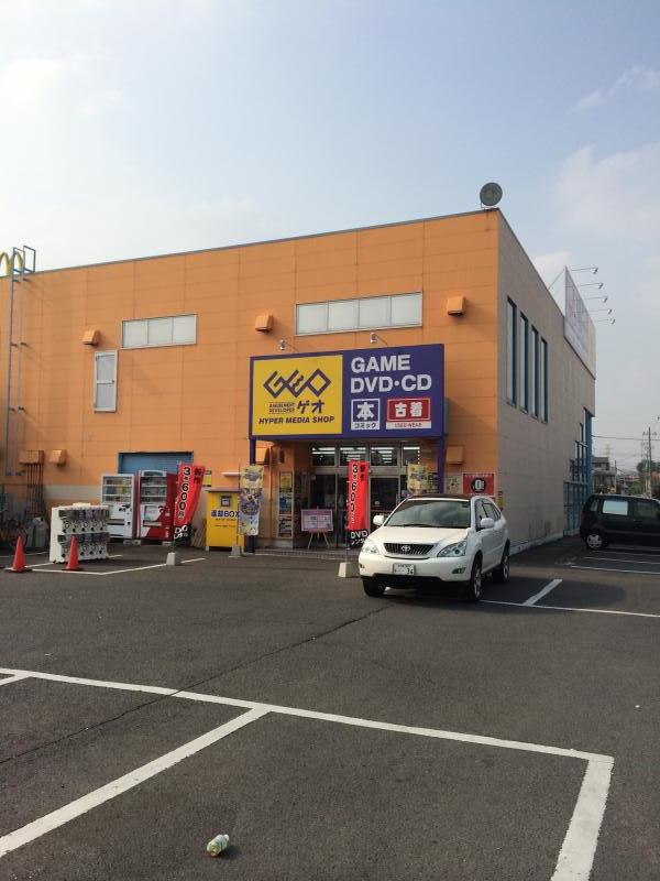 マーケットピア ゲオ50号小山店