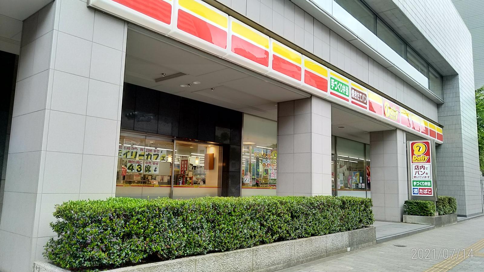 マーケットピア デイリーヤマザキ 東陽町駅前店