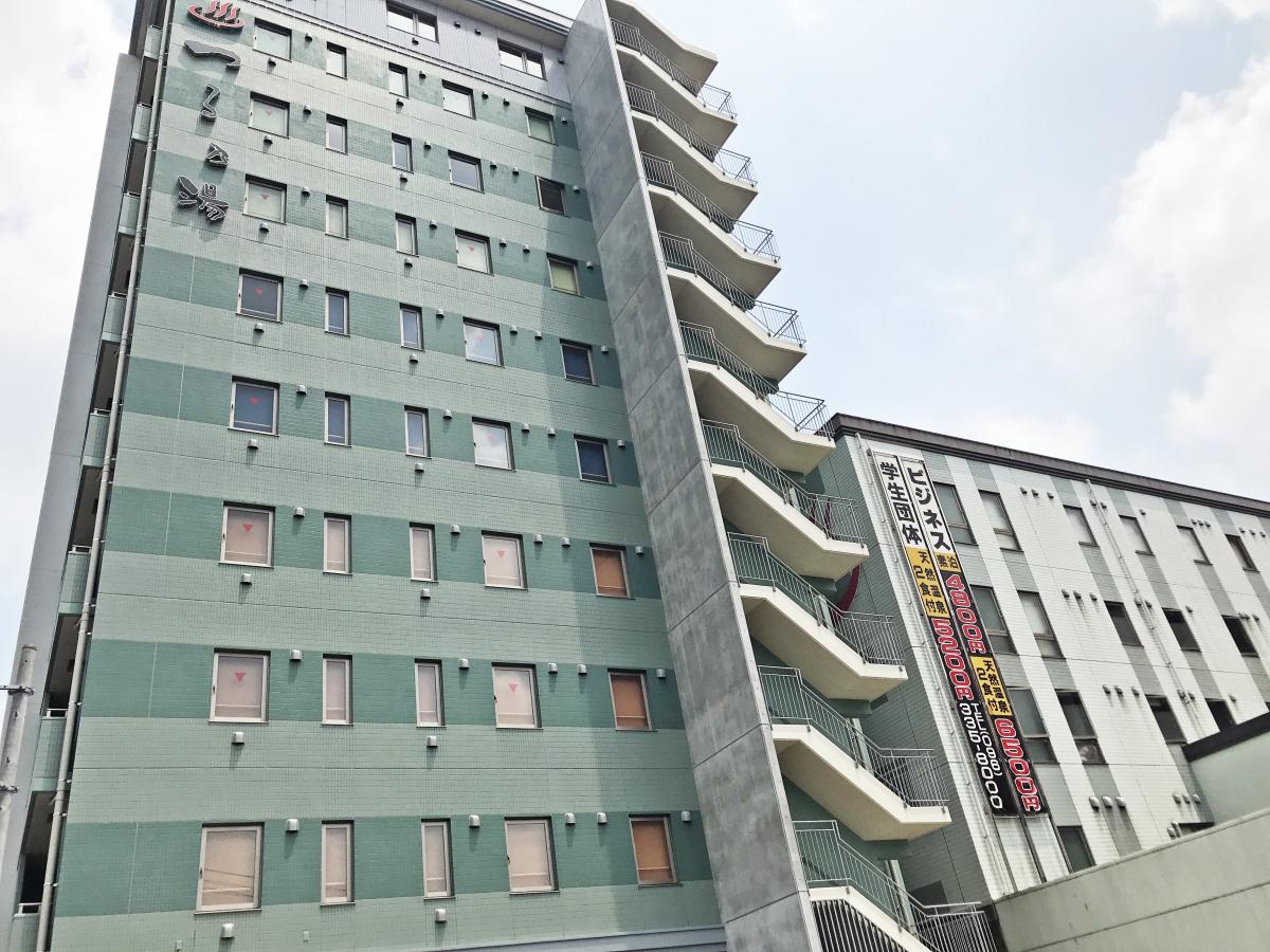 【ホテバンク】つる乃湯 熊本インター店（熊本市東区）周辺の生活施設情報