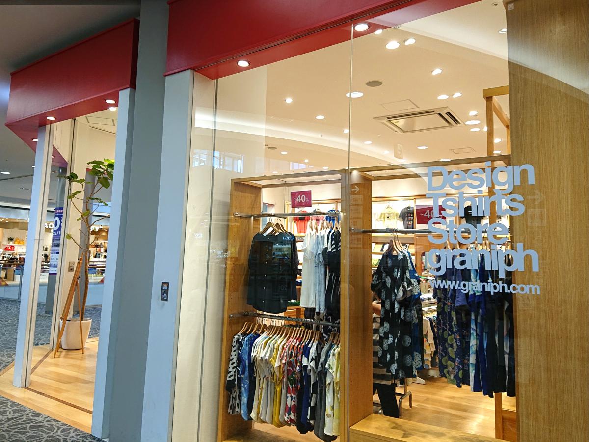 マーケットピア ｇｒａｎｉｐｈ イオンモール広島府中