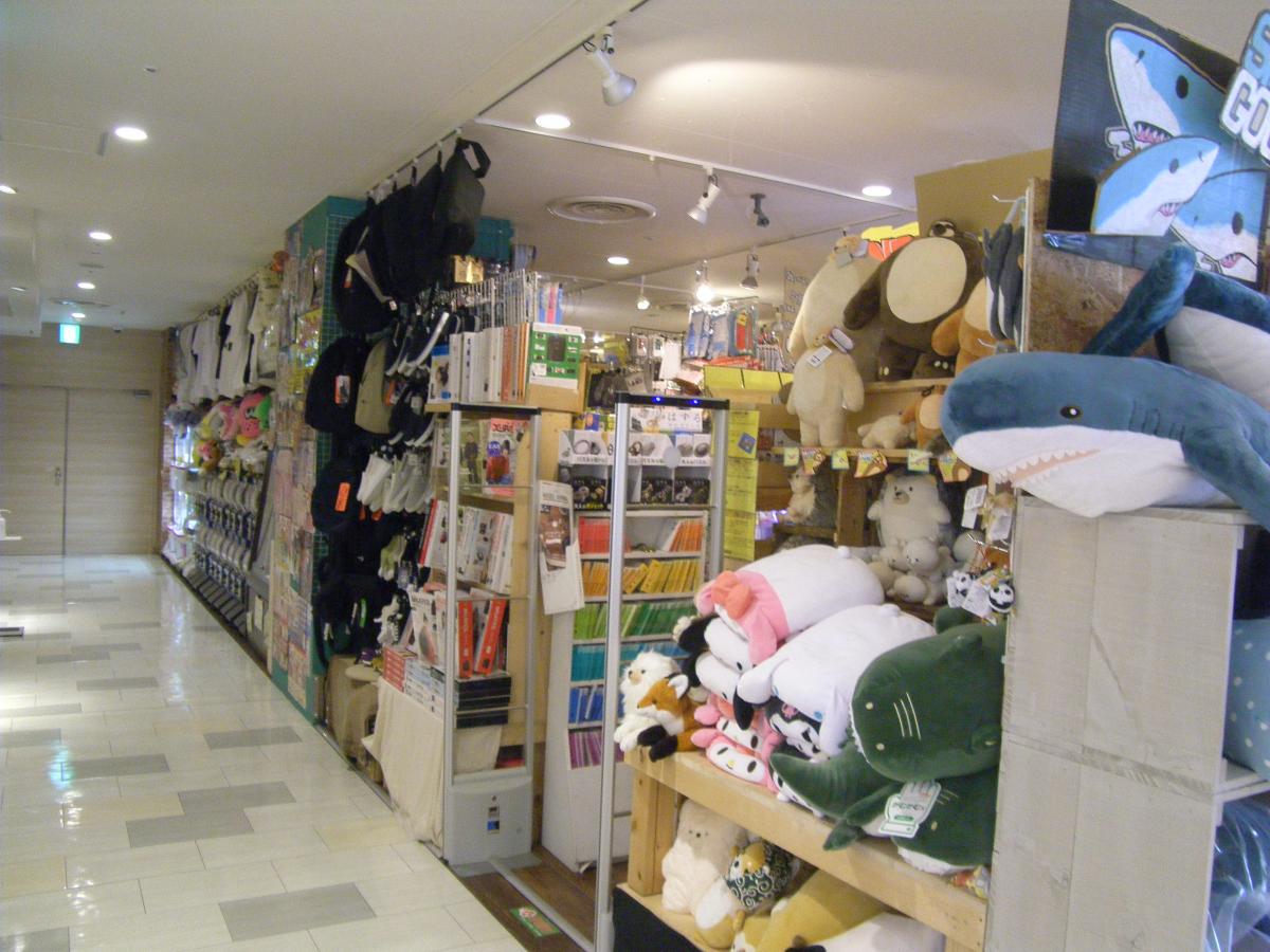 マーケットピア ヴィレッジヴァンガード 町田ルミネ店 町田市原町田