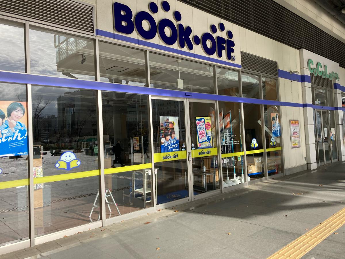 マーケットピア ブックオフ 新潟駅南口店 マーケットピア ブックオフ 新潟駅南口店