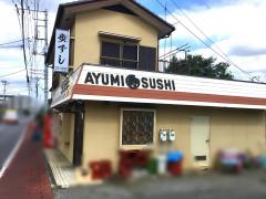 クックドア 寿司屋 守谷市 アクセスランキング